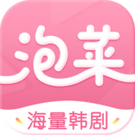 泡菜视频无限次数版