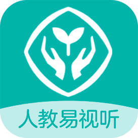 人教易视听下载安装v3.1.2 最新版