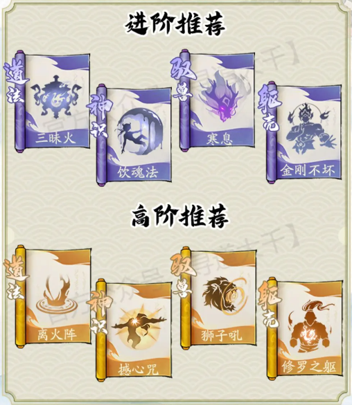 寻道大千官方正版