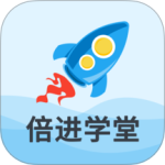 倍进学堂(小学生教育工具软件)v1.6.9