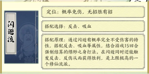 寻道大千官方正版