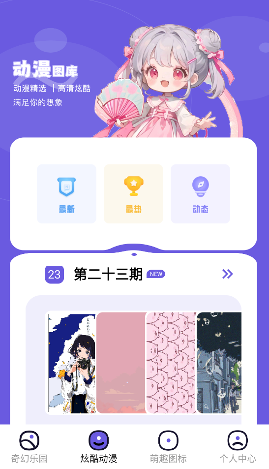 蓝猫图库