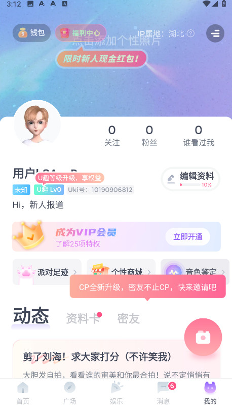 uki最新版本2025 uki最新版本2025