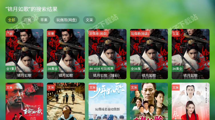 骚零tv最新版下载