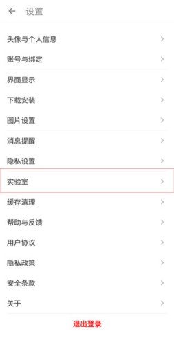 coolapkApp7