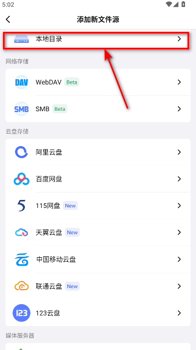 网易爆米花最新版 网易爆米花最新版