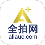 全拍网(好用拍卖软件)v2.5.7