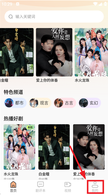 免费短剧看吧app官方版