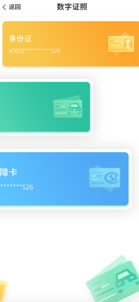 爱广西手机版下载 爱广西手机版下载