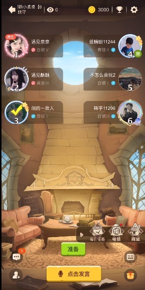 点点狼人