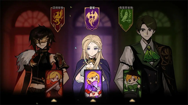 火山的女儿再度重逢手机版