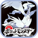 口袋妖怪黑白手游中文安卓版v2021.08.04.17