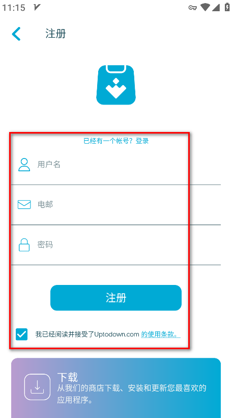 Lite Uptodown App Store官方版 Lite Uptodown App Store官方版