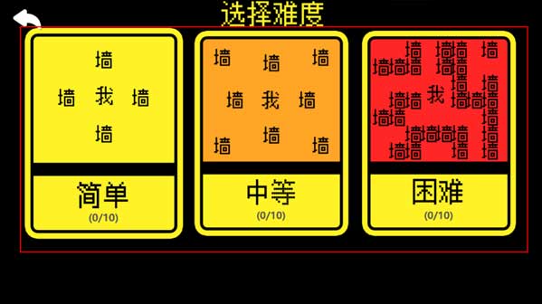 双人像素迷宫