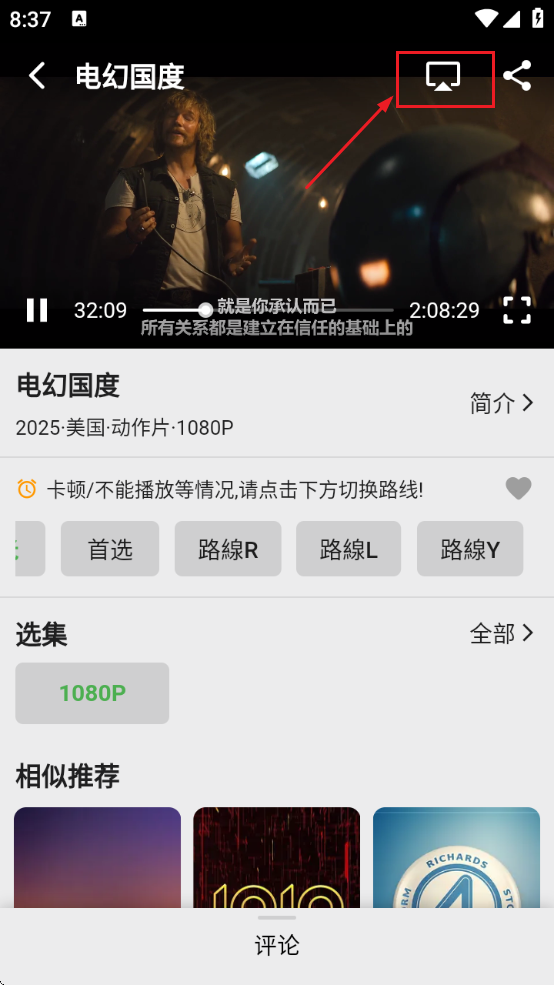 剧多多影视大全app官方下载安装最新版