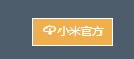 小米线刷Magisk教程截图4