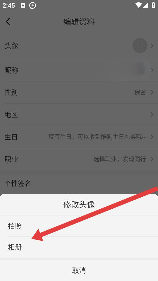 鱼声App