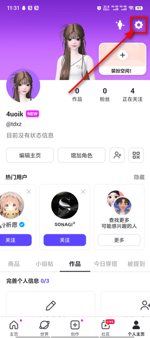 崽崽zepeto中文版
