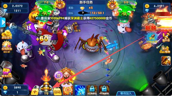 鱼乐达人官方正版