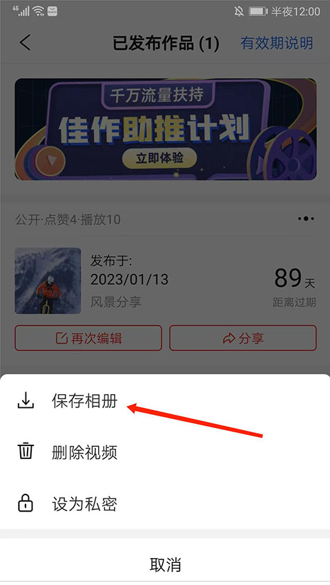 彩视app下载最新版本2025 彩视app下载最新版本2025
