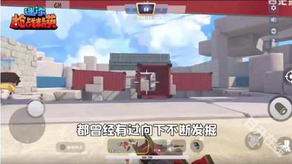 迷你枪战精英正版