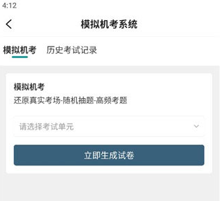王派医学官方版下载安装手机 王派医学官方版下载安装手机