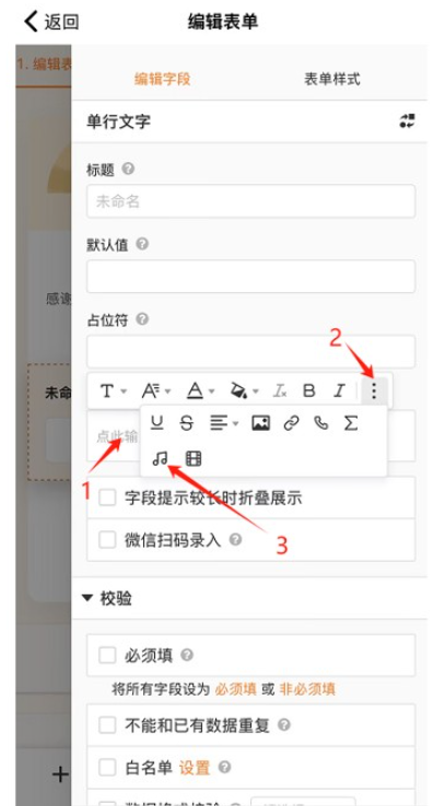 金数据