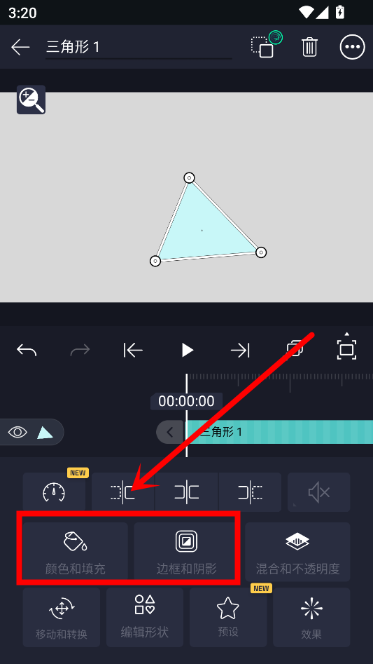 怎么用截图4