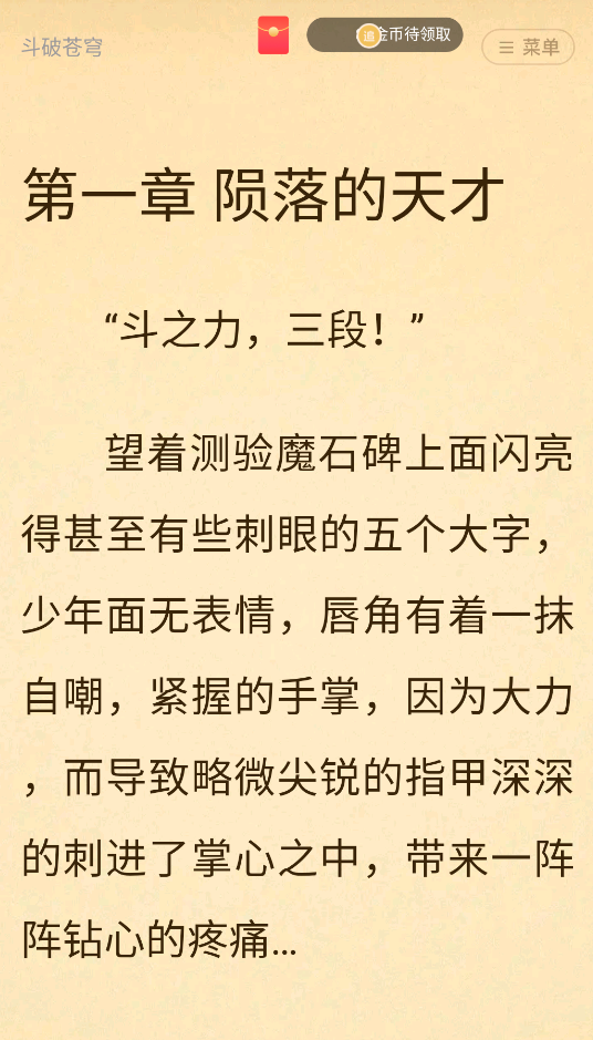 甜瓜小说