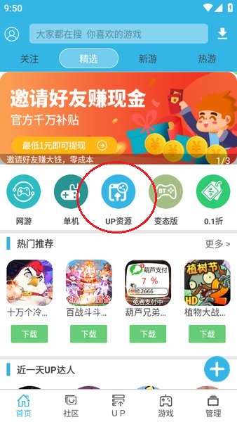 软天空