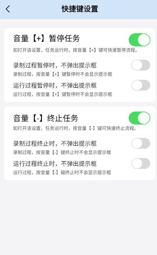 自动按键点击