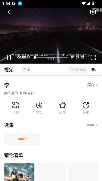 特狗app官方免费下载