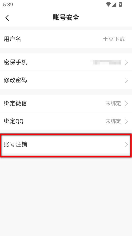 新青年麻醉论坛官方版