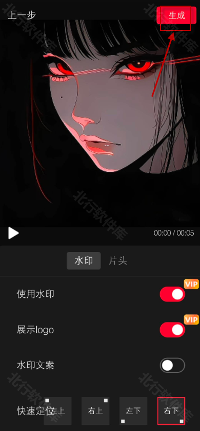 360AI智剪