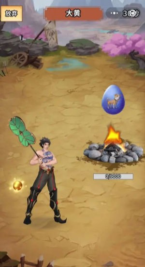 沧澜九州测试服