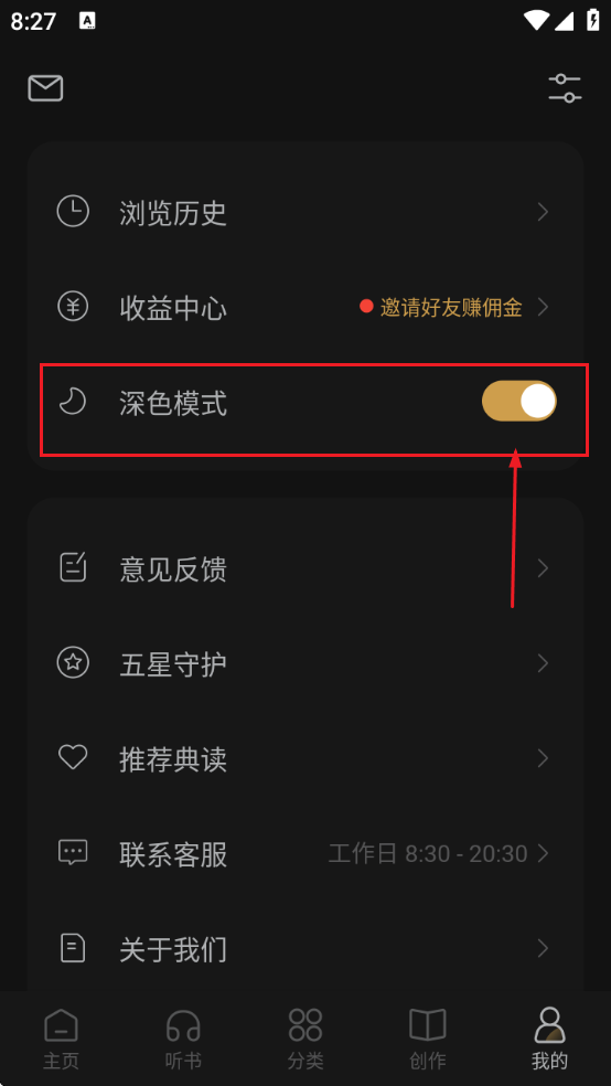 典读软件下载