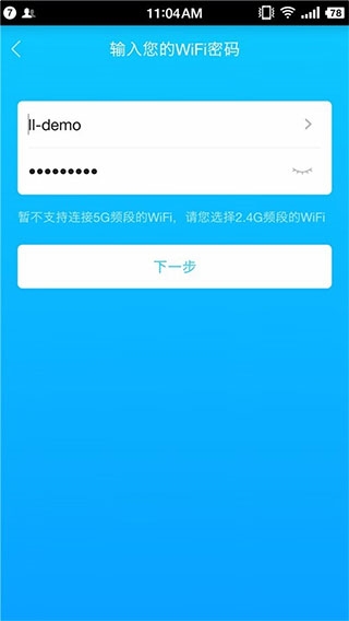 叮咚音箱图4