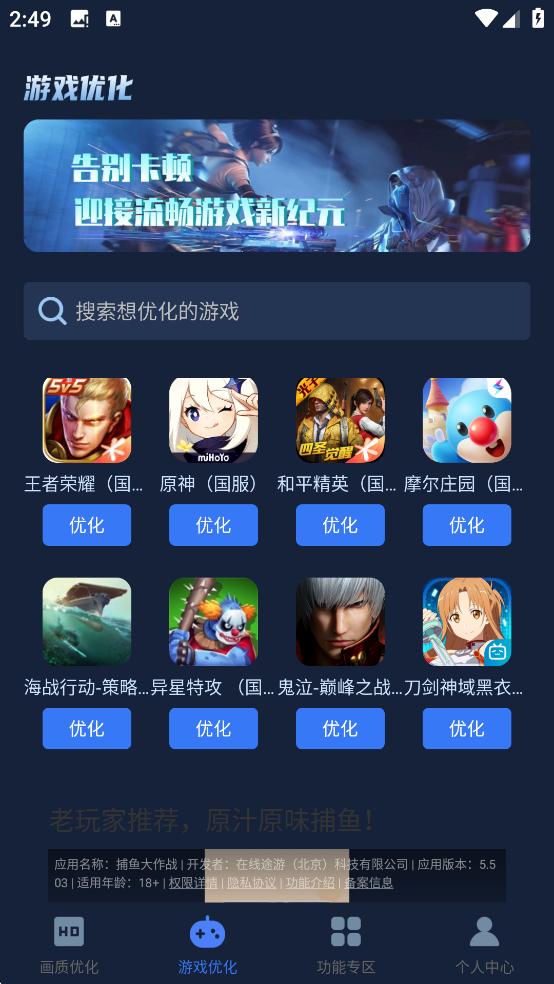 使用方法2