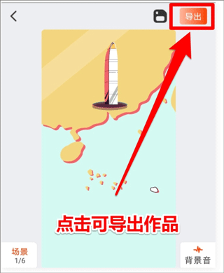 来画AI