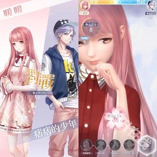 奇迹暖暖国际服