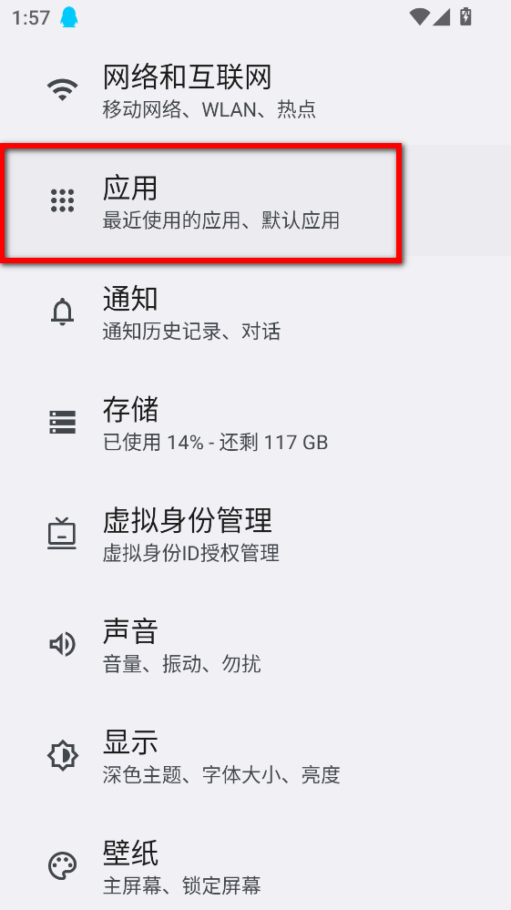 鞍钢e学