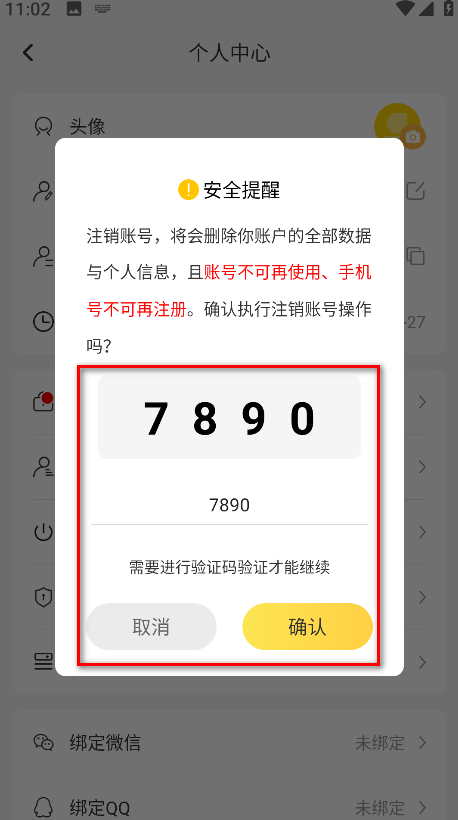 雷电云手机最新版本 雷电云手机最新版本