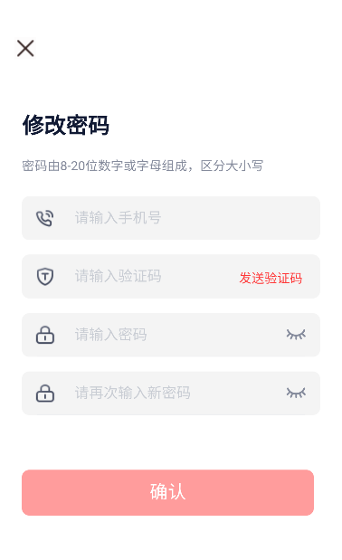 约约康app免费版