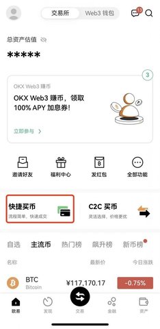虚拟币交易所卖币流程 虚拟币交易所卖币流程