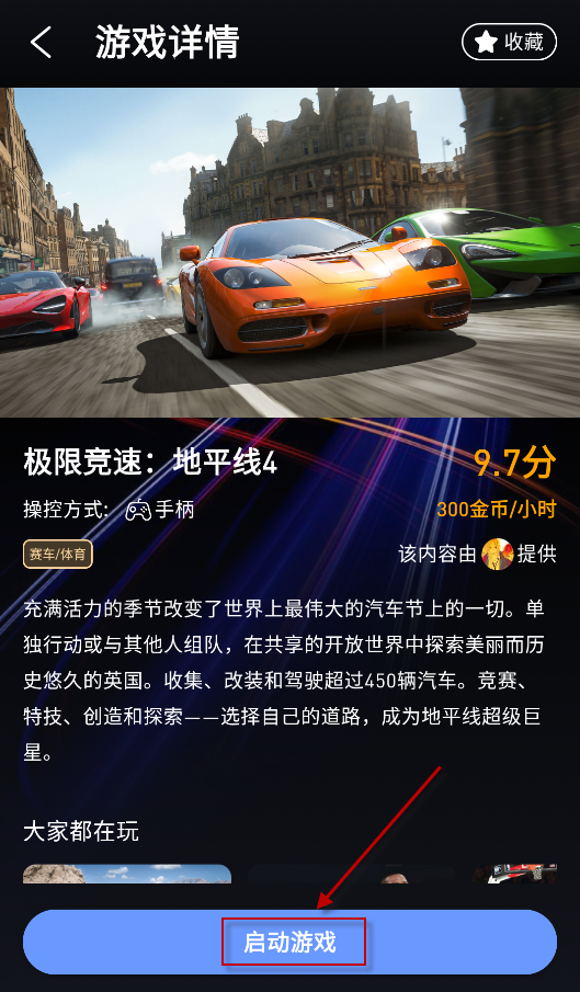 兔捷云
