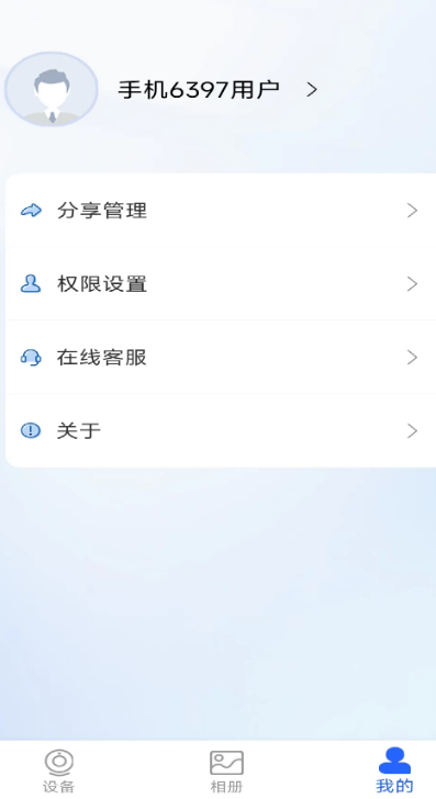 金石云app手机版下载 金石云app手机版下载