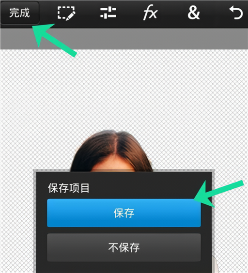 使用说明截图12