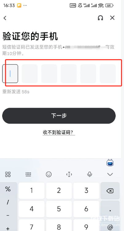 res-undefined