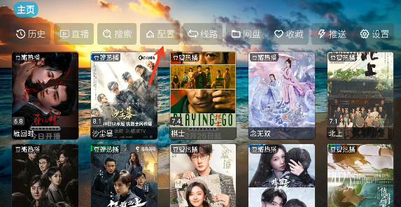 七星tv直播下载安装手机版