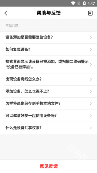 大拿监控